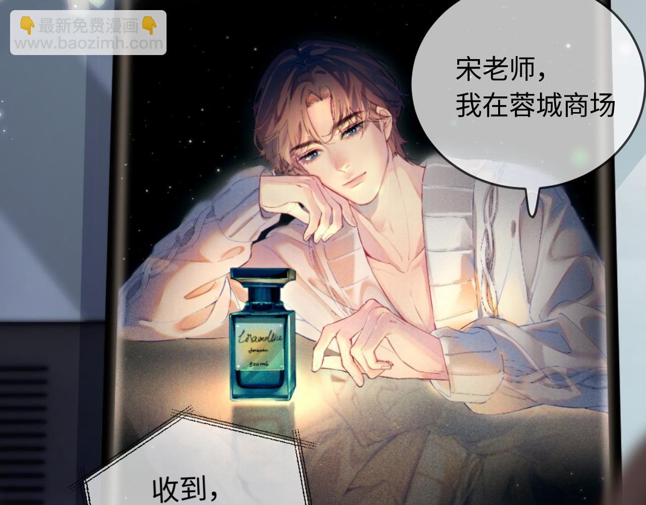 第33话 狐狸小英雄（日更中）