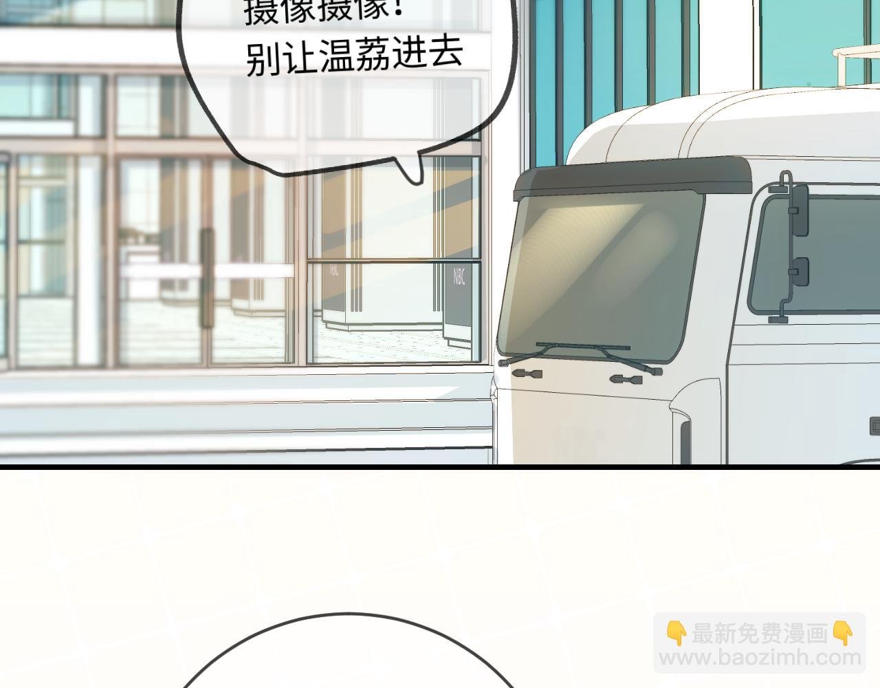 第33话 狐狸小英雄（日更中）
