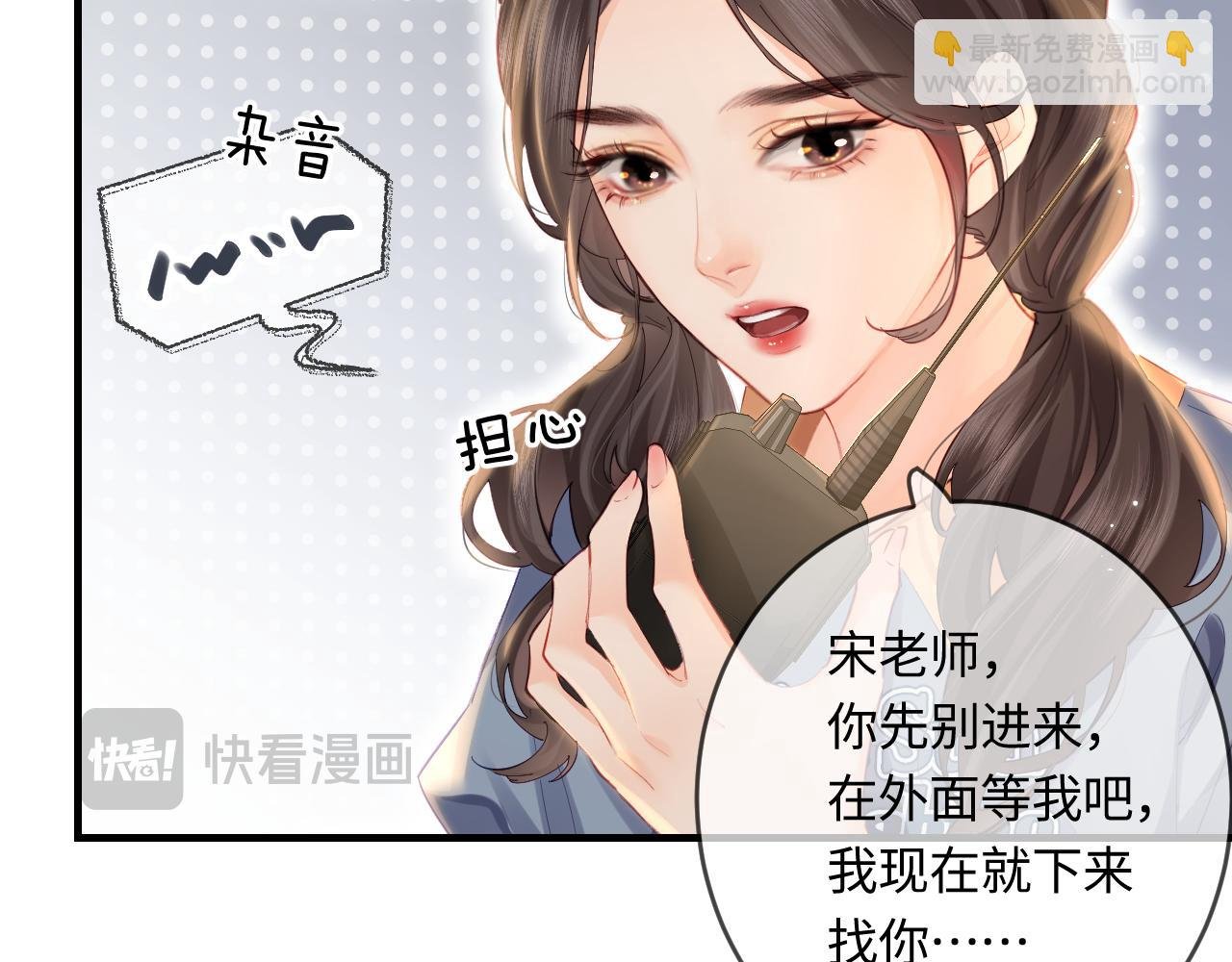 第33话 狐狸小英雄（日更中）