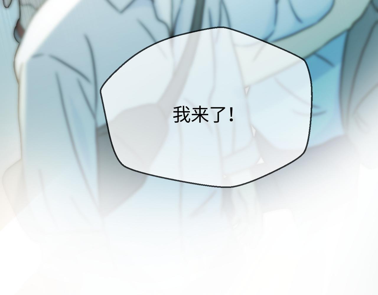 第33话 狐狸小英雄（日更中）