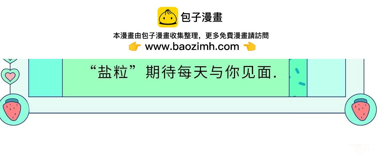 第20期 测一测，你会跟谁一起娱乐圈出道？（日更中）