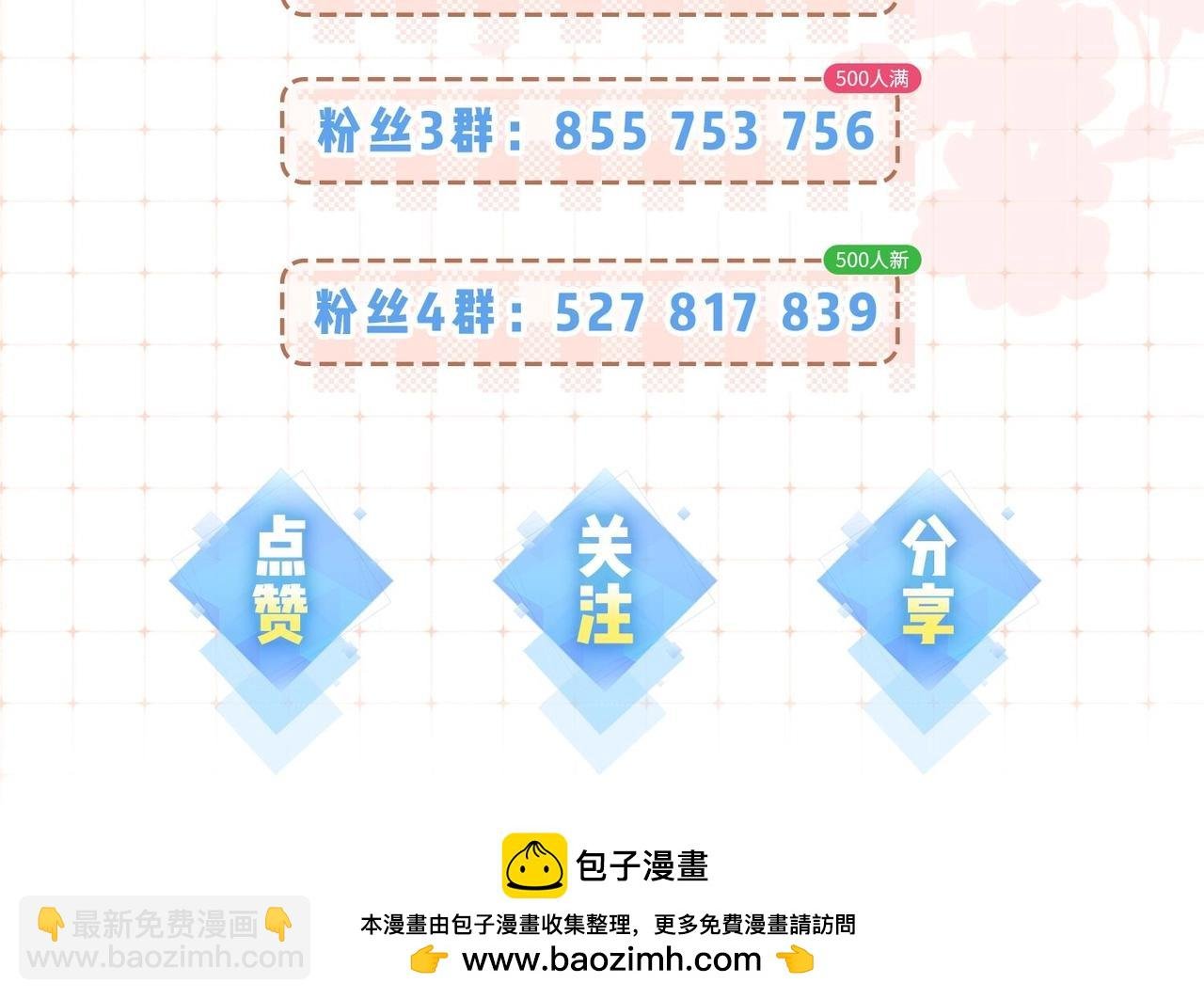 第20期 测一测，你会跟谁一起娱乐圈出道？（日更中）