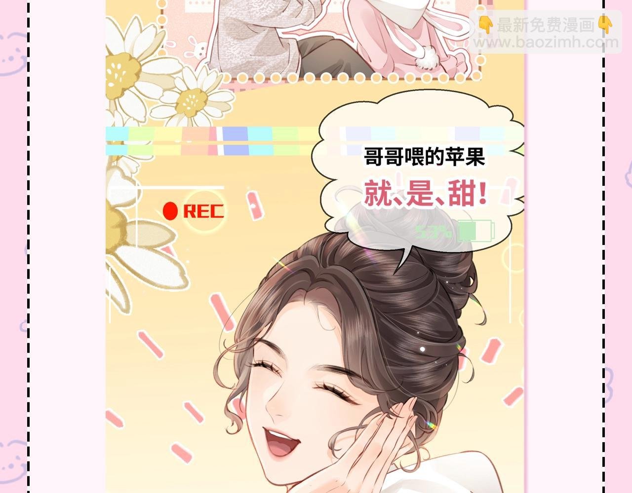 第22期 今天老公不在家（放飞时刻）