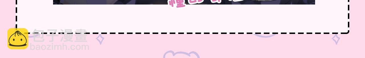 第22期 今天老公不在家（放飞时刻）