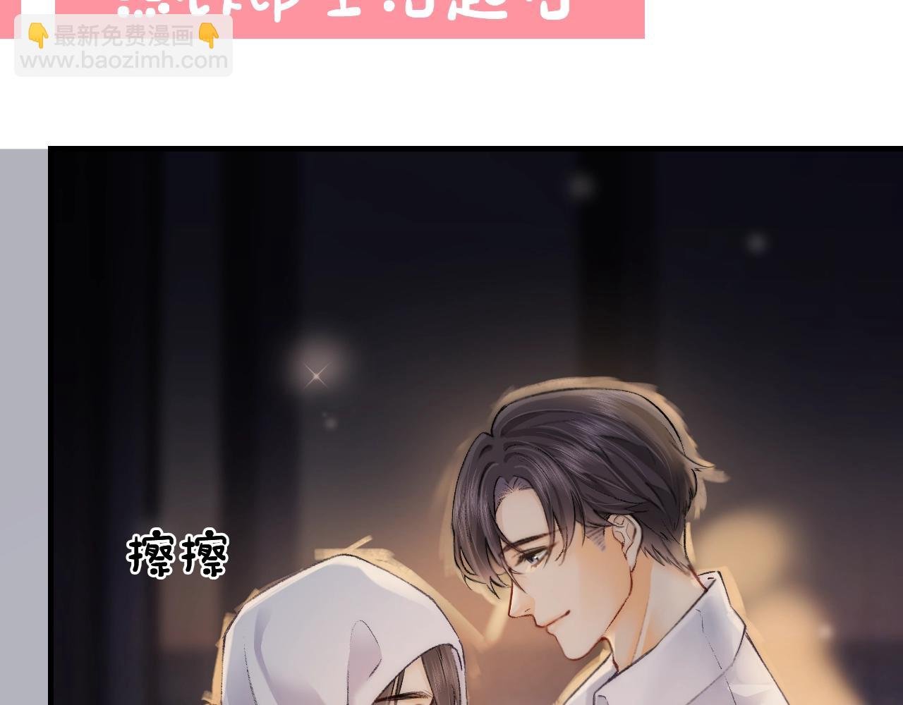 第23期 宋老师舔狗修炼手册（日更中）