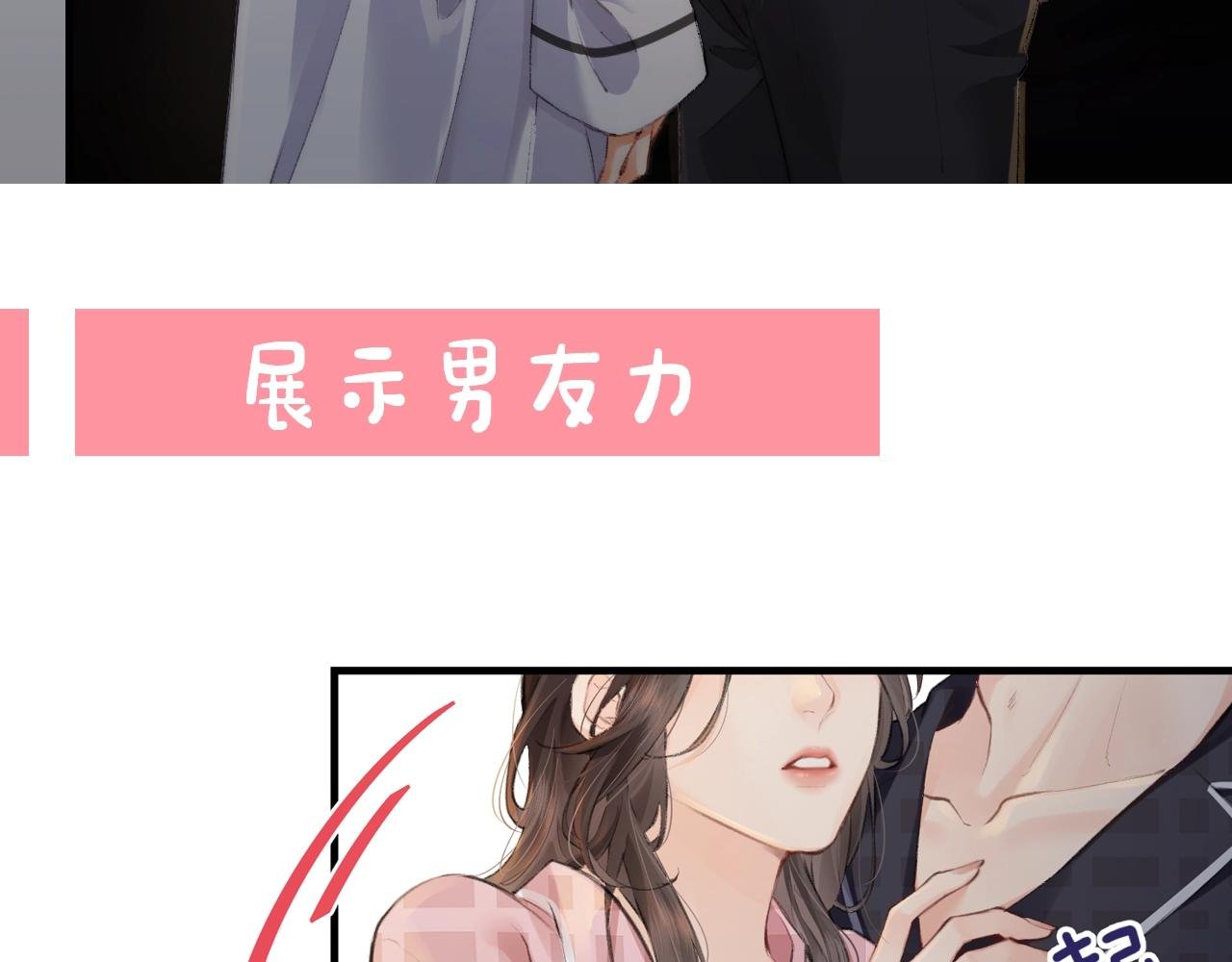 第23期 宋老师舔狗修炼手册（日更中）