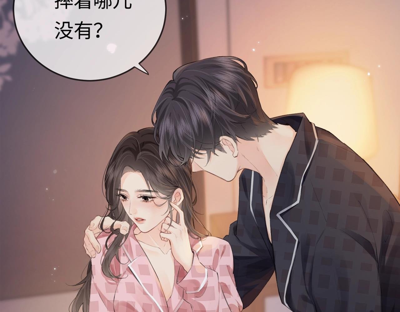 第23期 宋老师舔狗修炼手册（日更中）