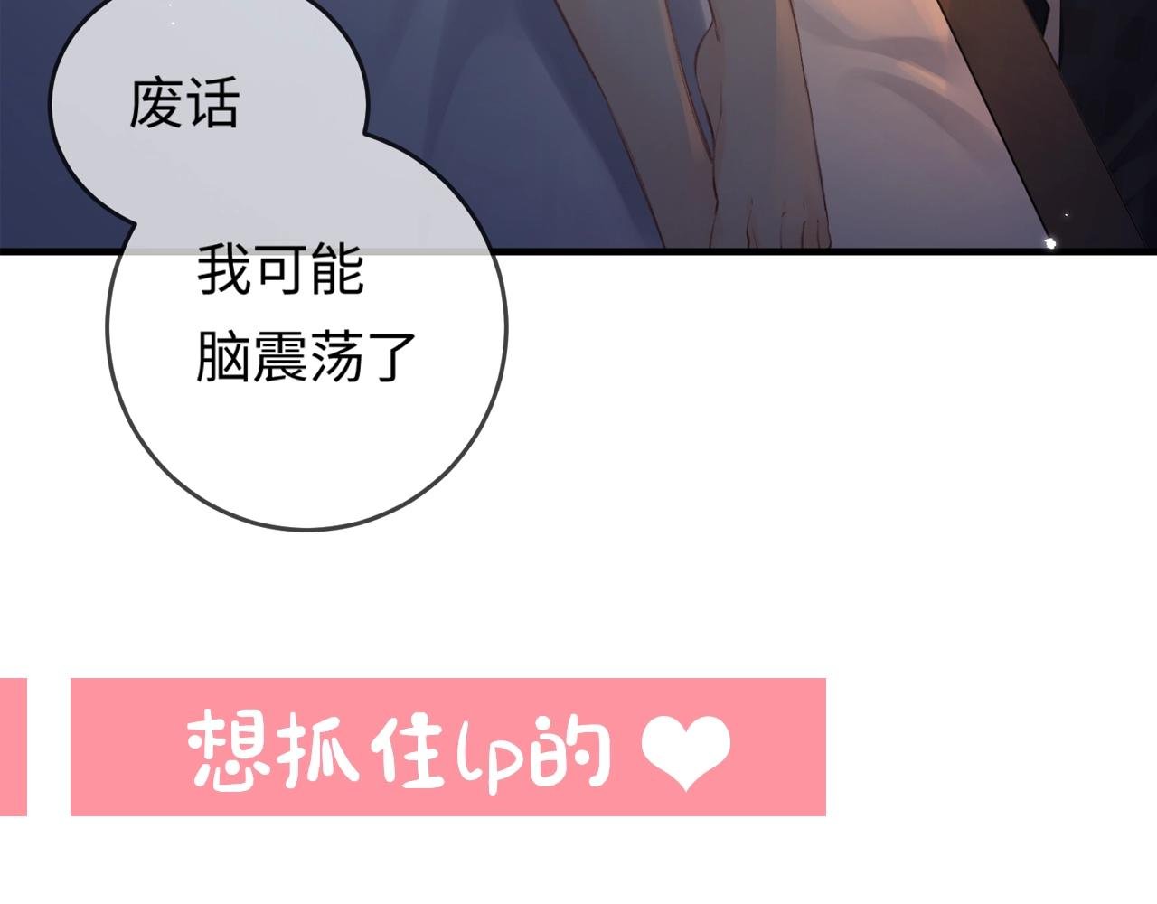 第23期 宋老师舔狗修炼手册（日更中）