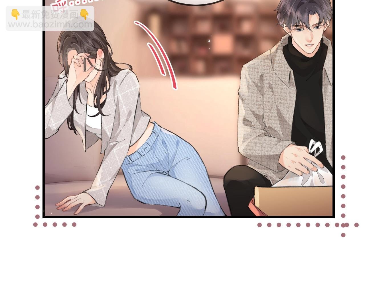 第23期 宋老师舔狗修炼手册（日更中）