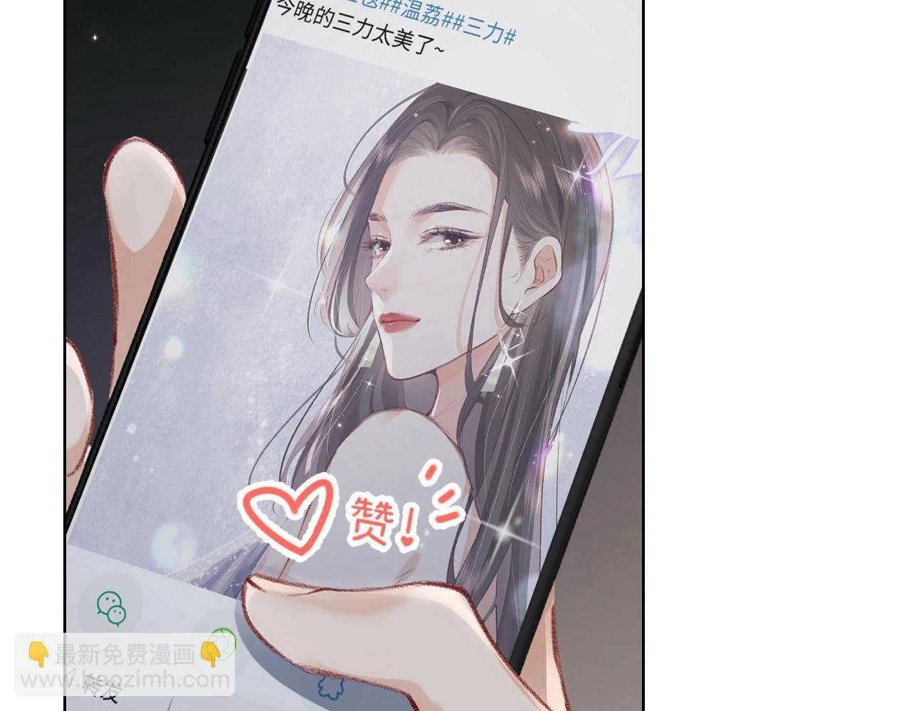 第23期 宋老师舔狗修炼手册（日更中）