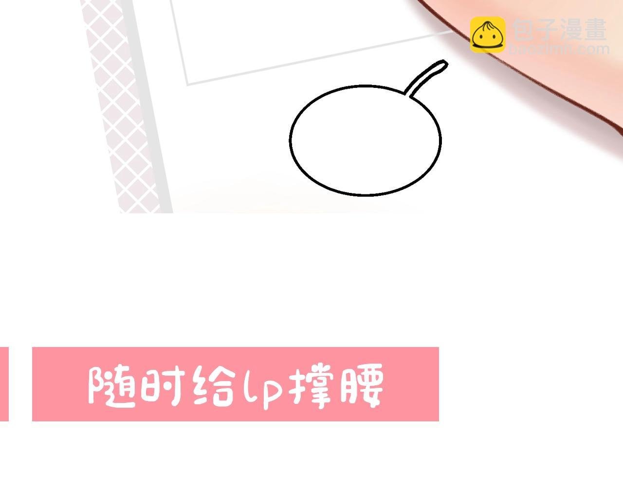 第23期 宋老师舔狗修炼手册（日更中）