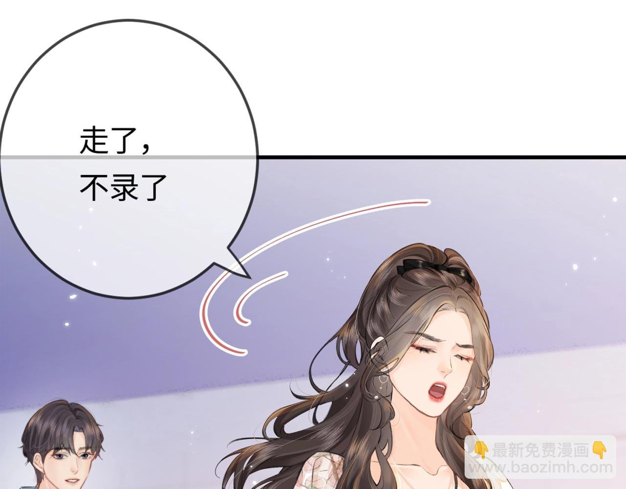 第23期 宋老师舔狗修炼手册（日更中）