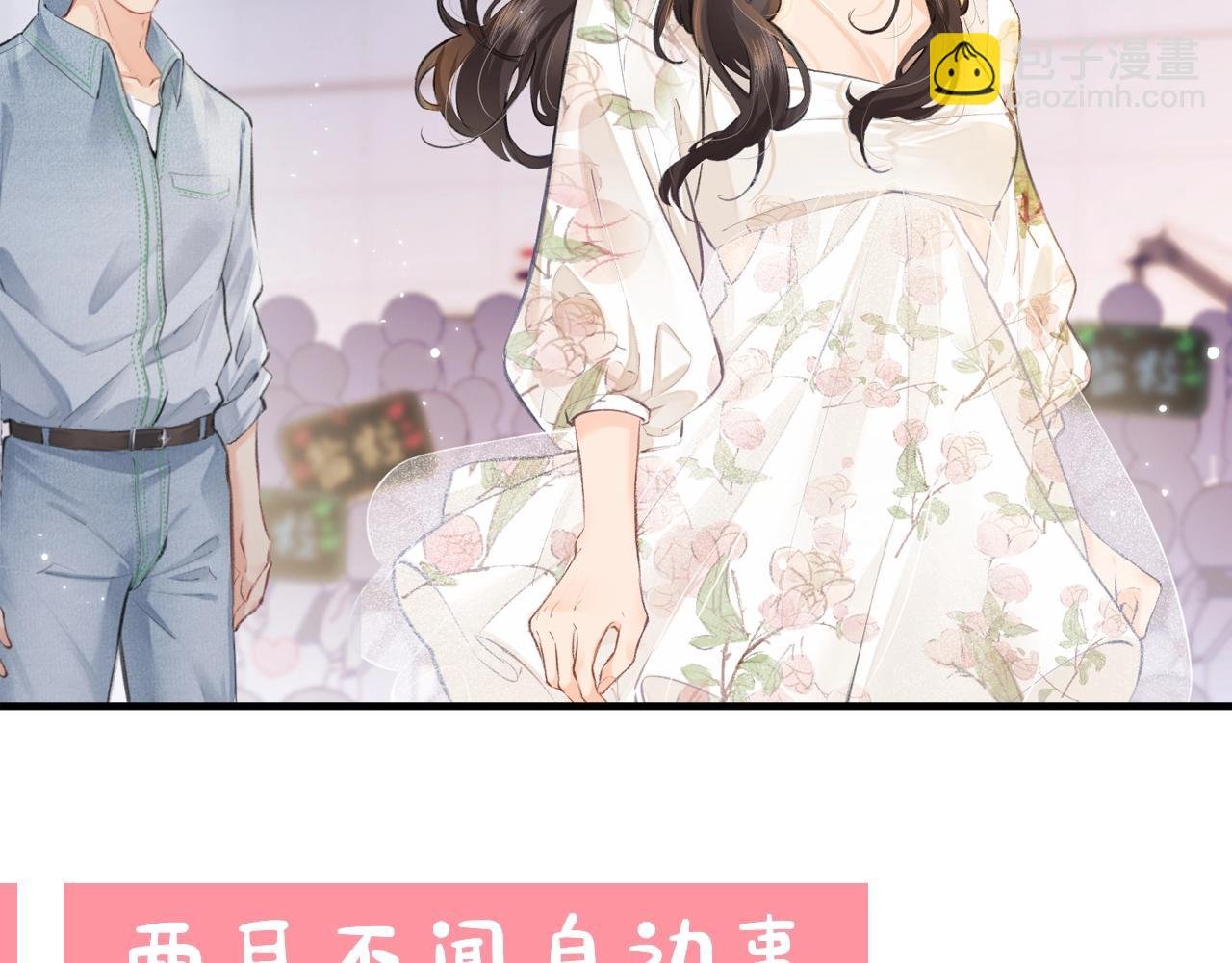 第23期 宋老师舔狗修炼手册（日更中）