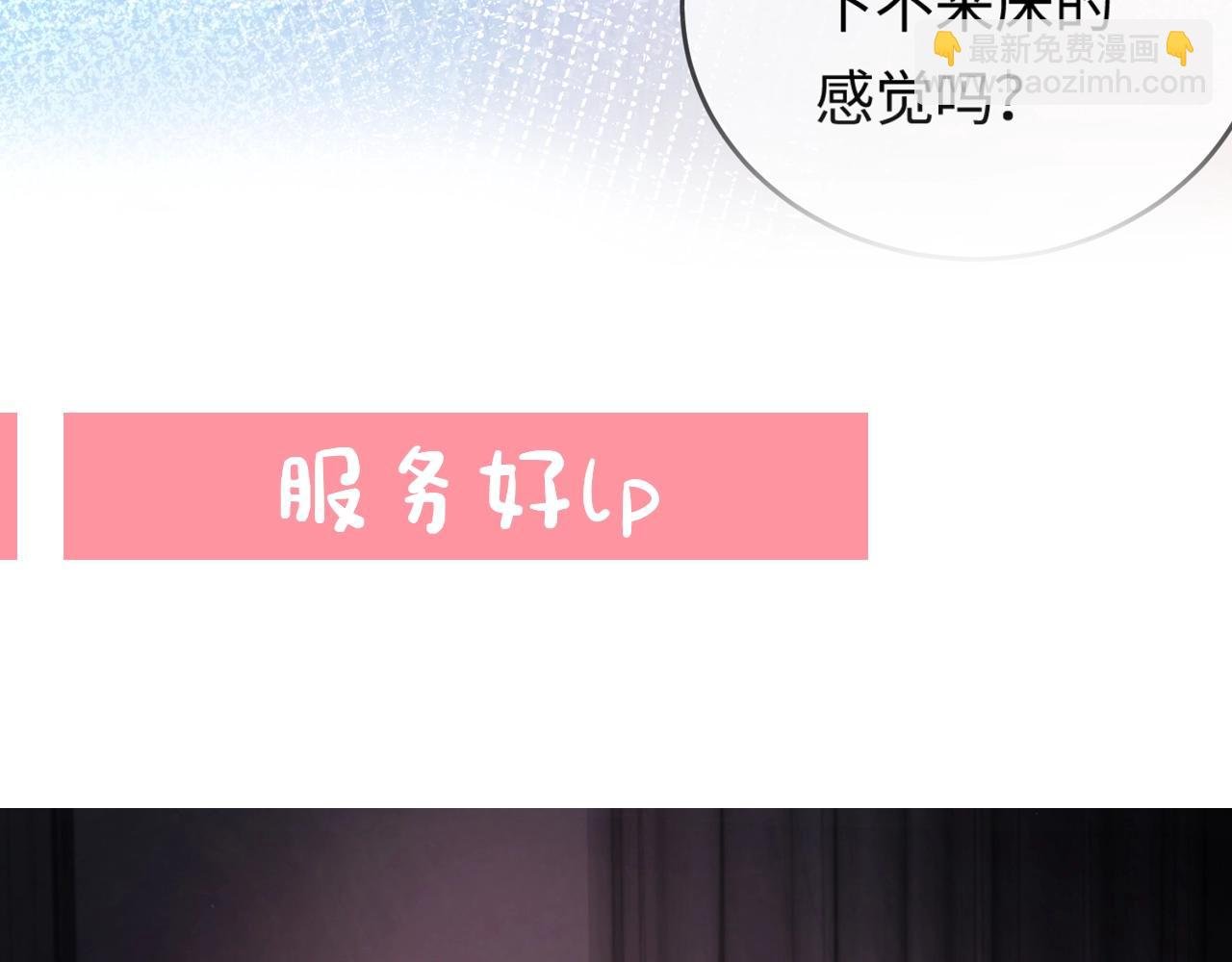 第23期 宋老师舔狗修炼手册（日更中）