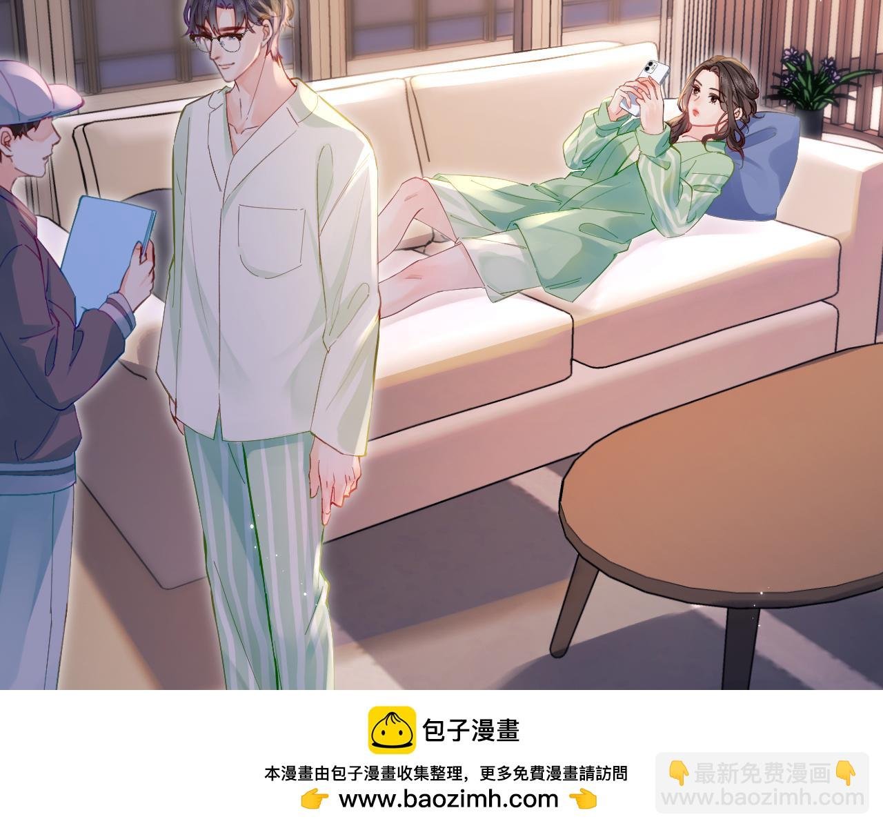 第36话 我喜欢你❤️