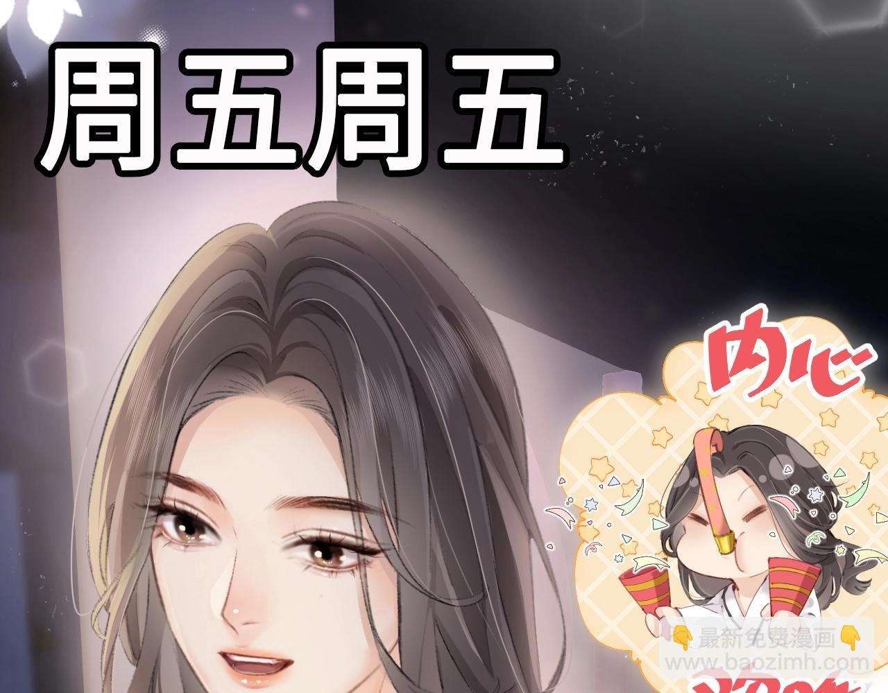 第24期周一到周日表情包大赏