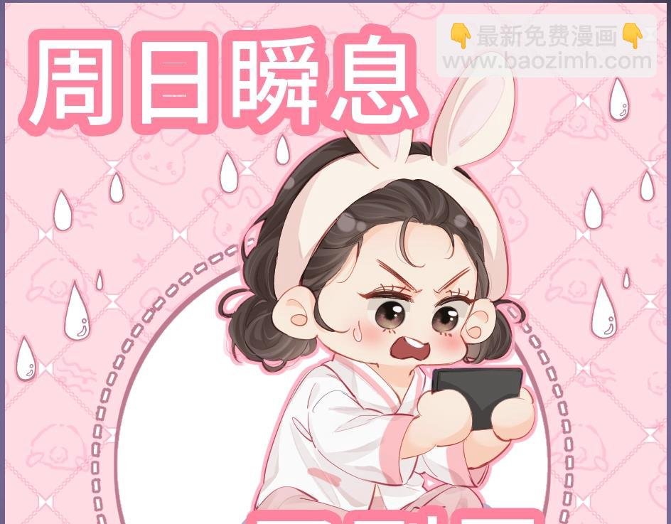 第24期周一到周日表情包大赏