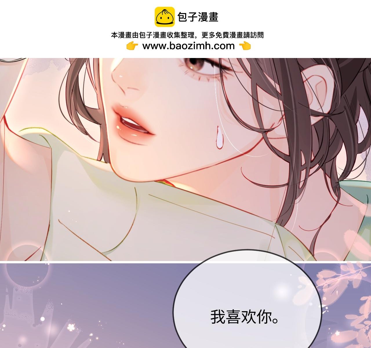 第37话 燥热升温