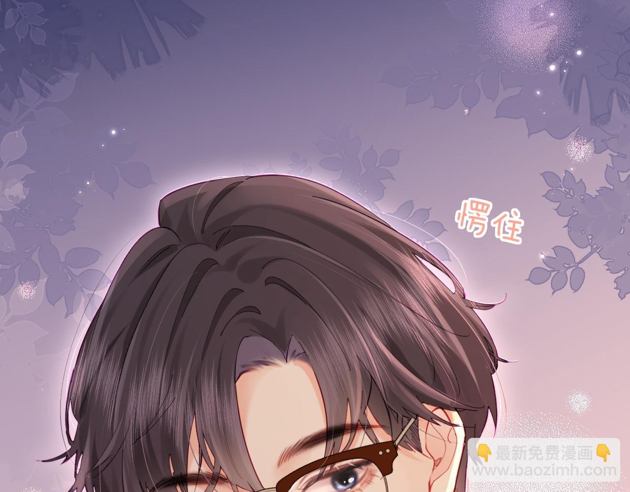 第37话 燥热升温