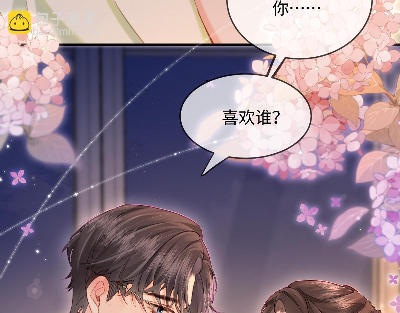 第37话 燥热升温