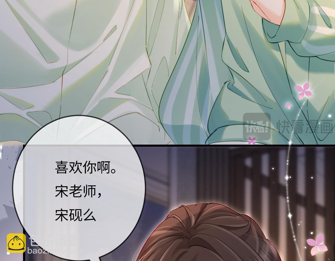 第37话 燥热升温