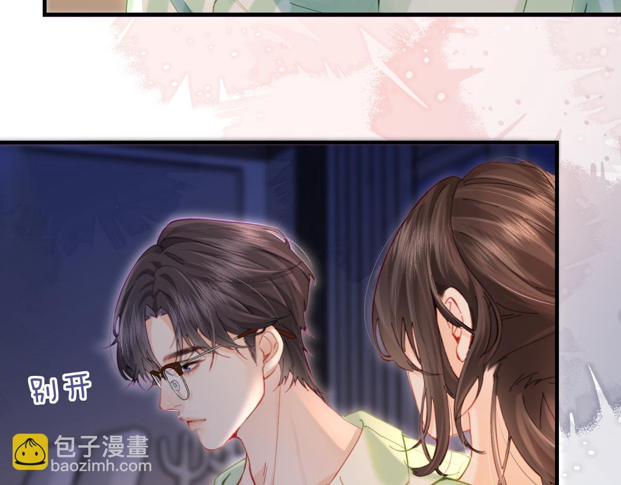 第37话 燥热升温