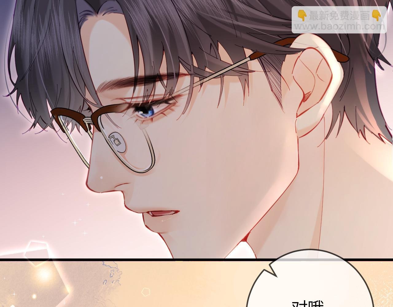 第37话 燥热升温