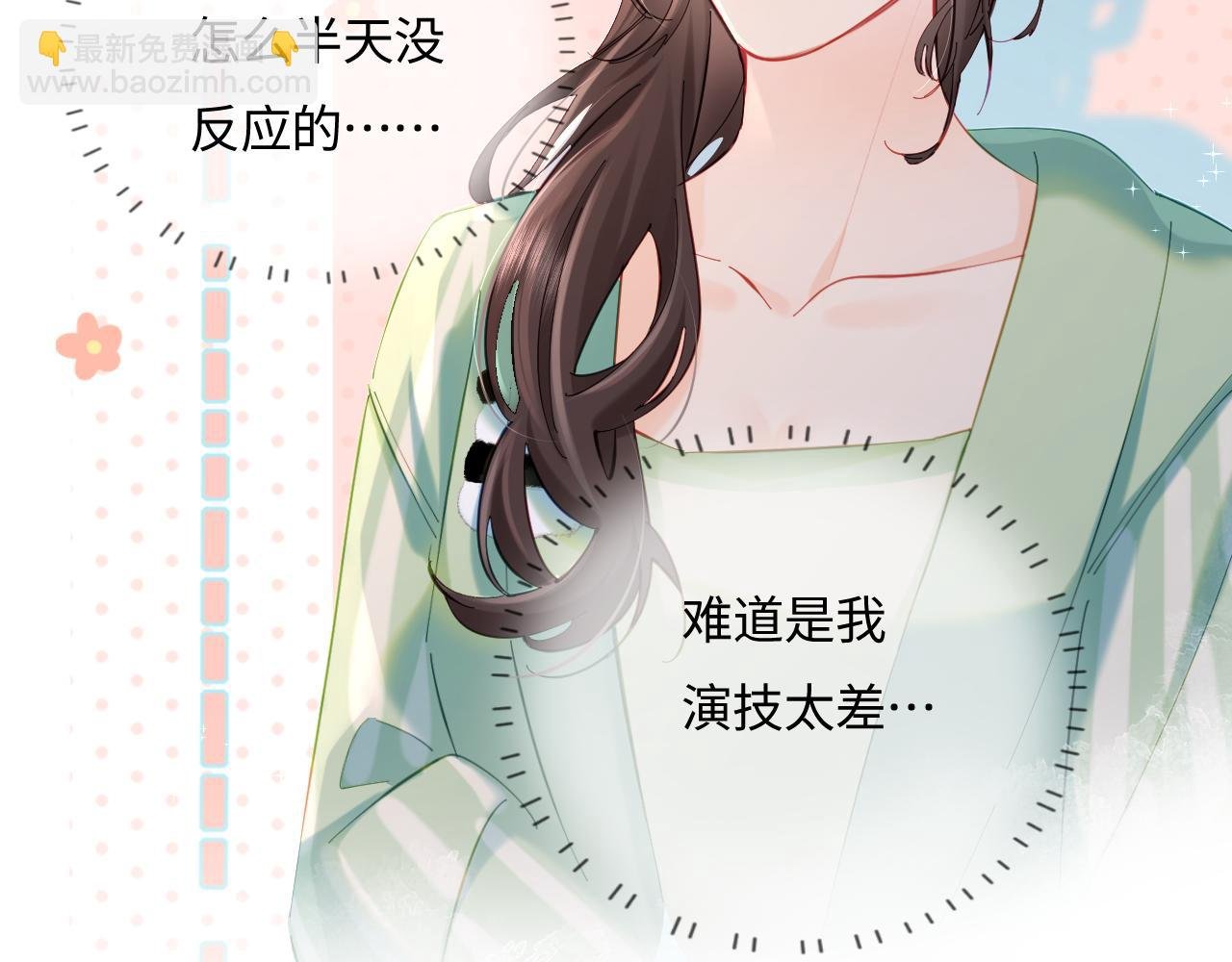 第37话 燥热升温