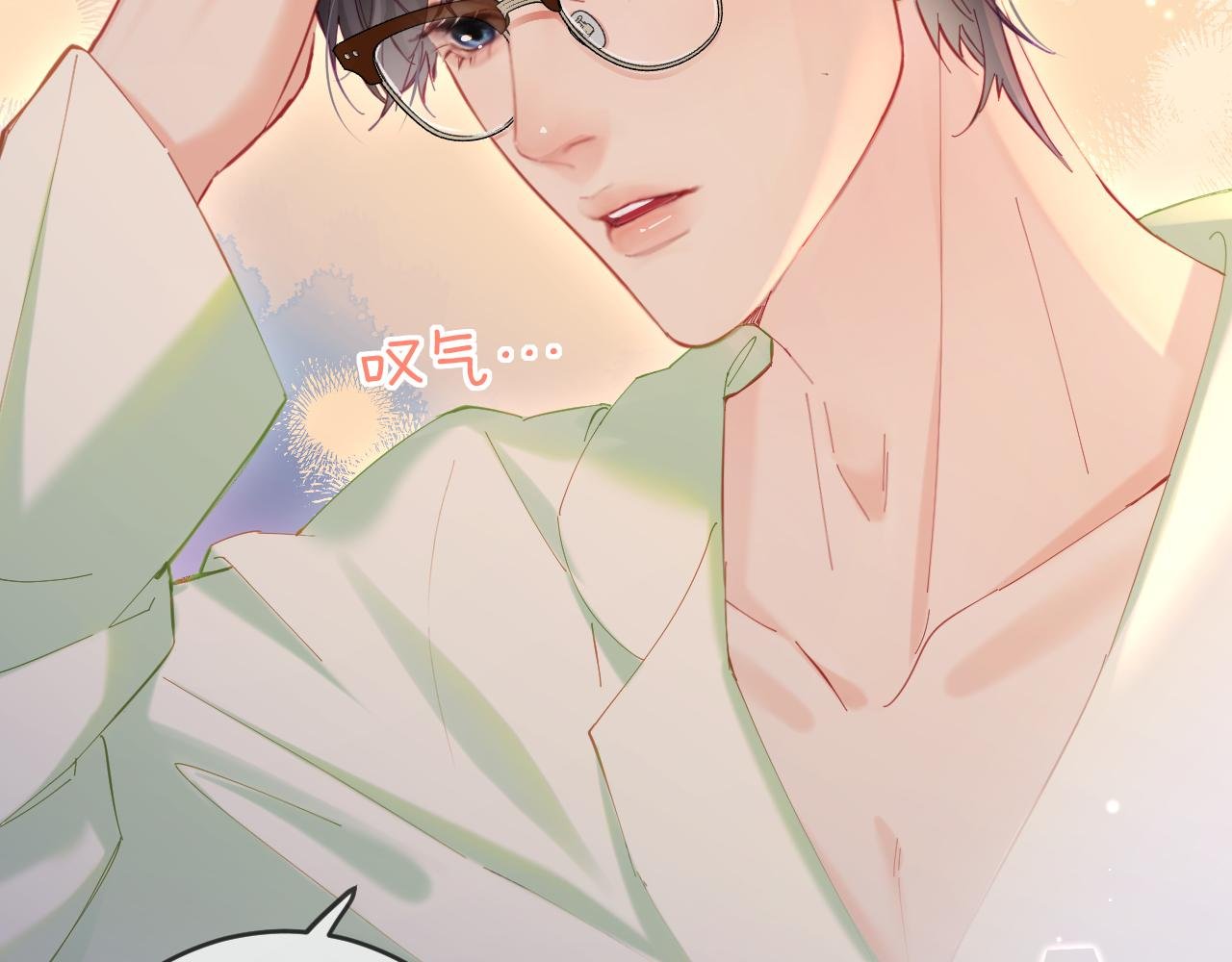 第37话 燥热升温