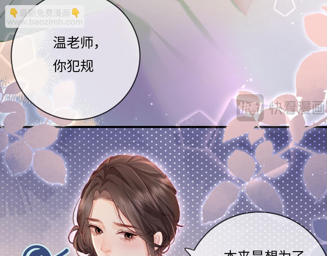 第37话 燥热升温