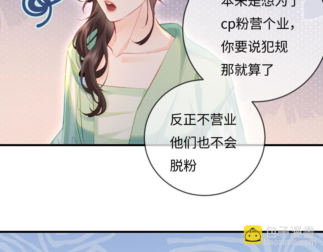 第37话 燥热升温