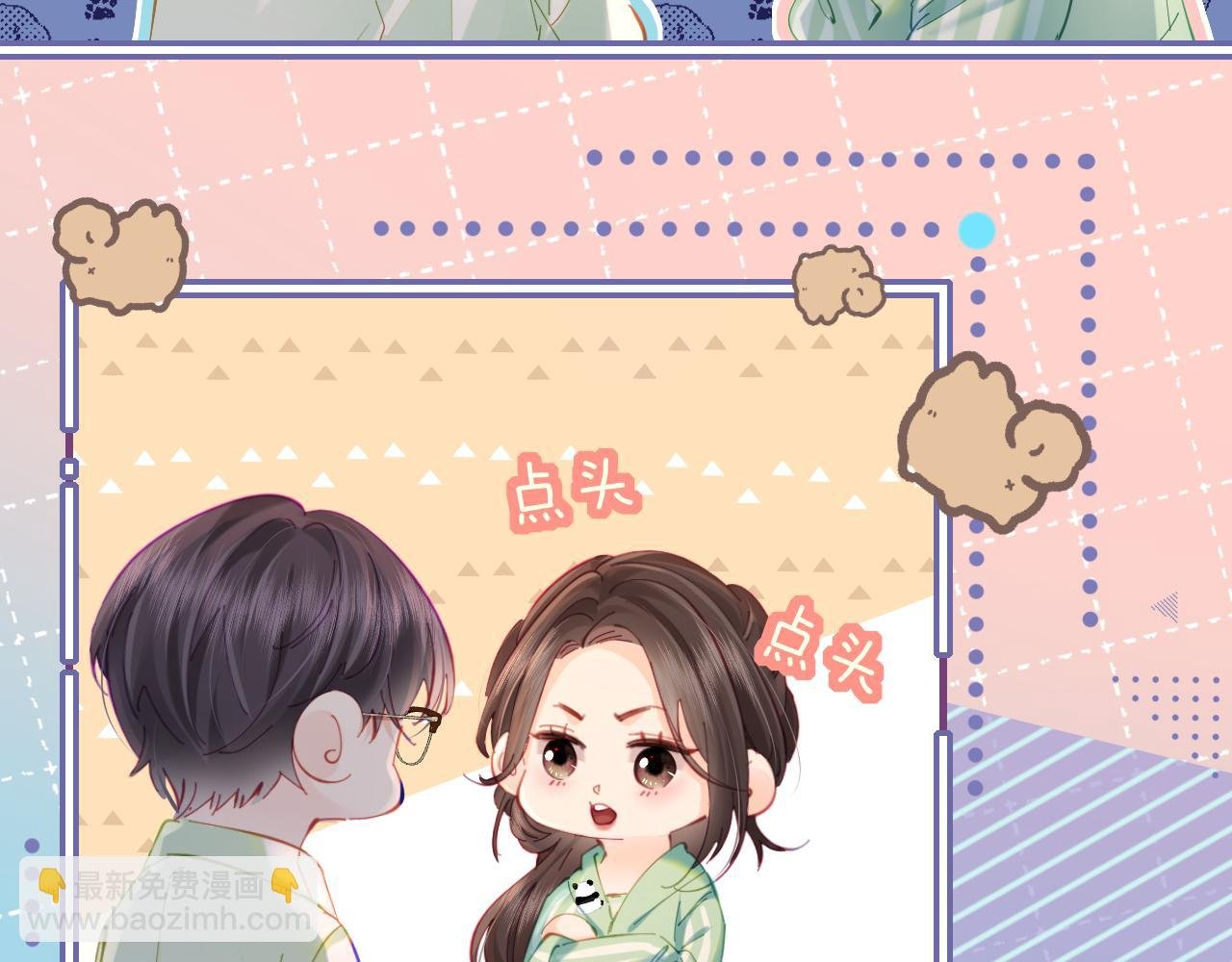 第37话 燥热升温