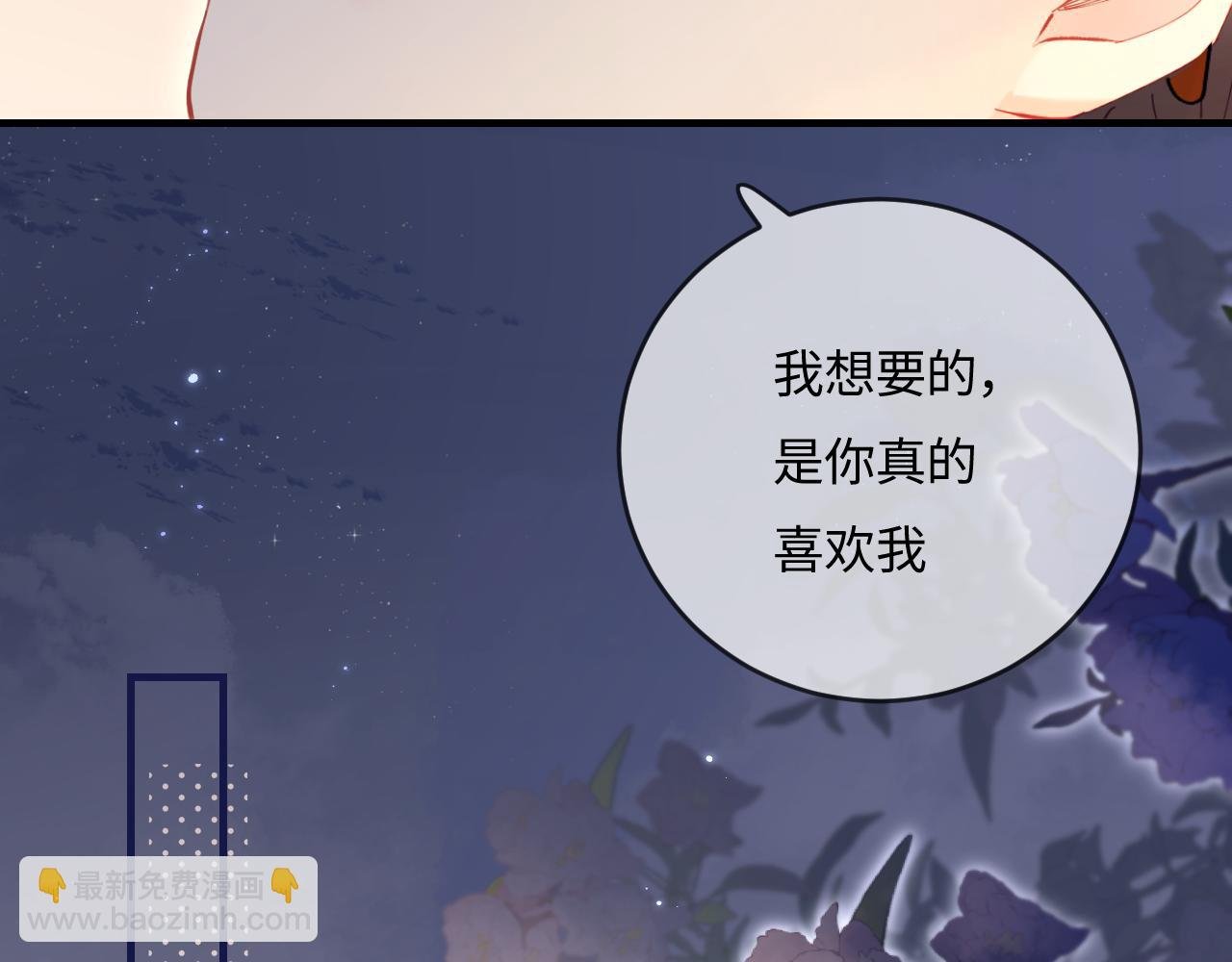第37话 燥热升温