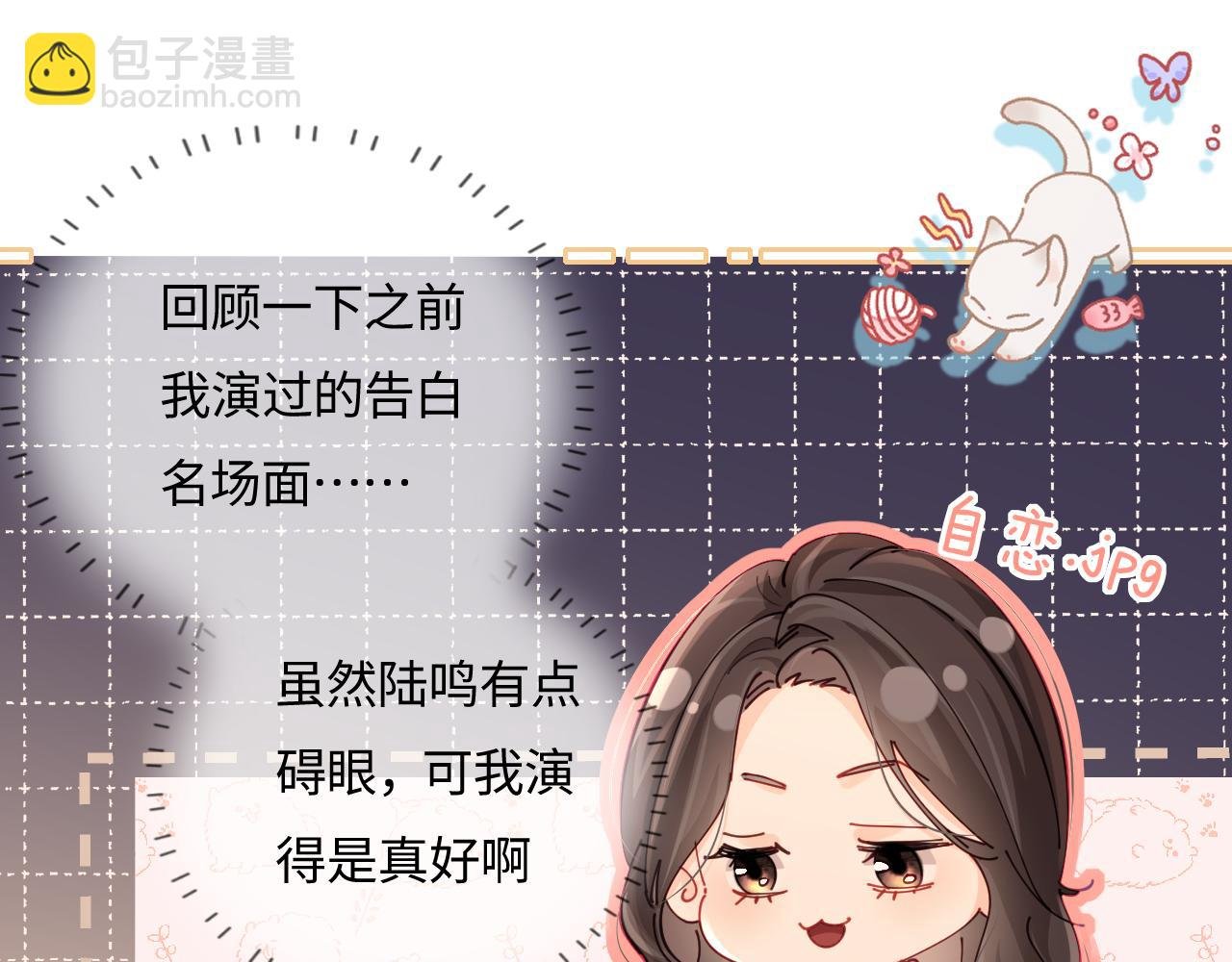 第37话 燥热升温