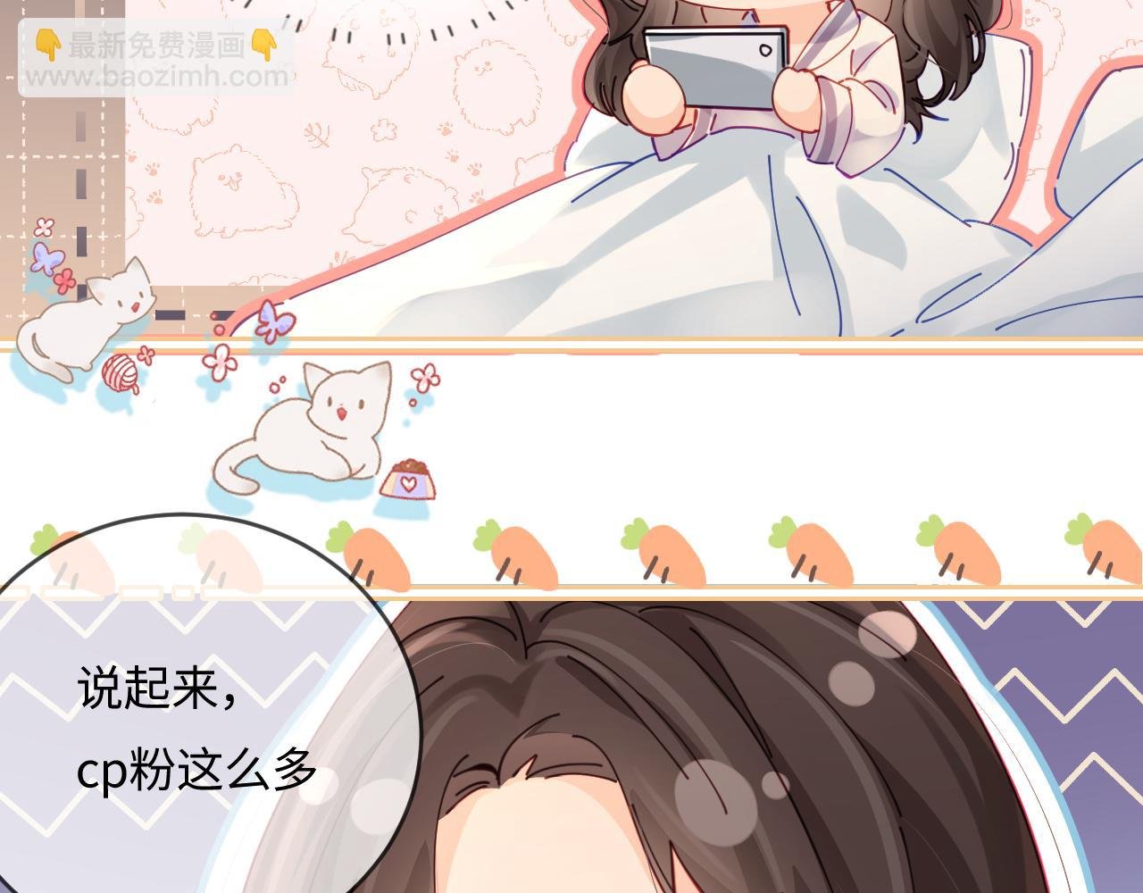 第37话 燥热升温