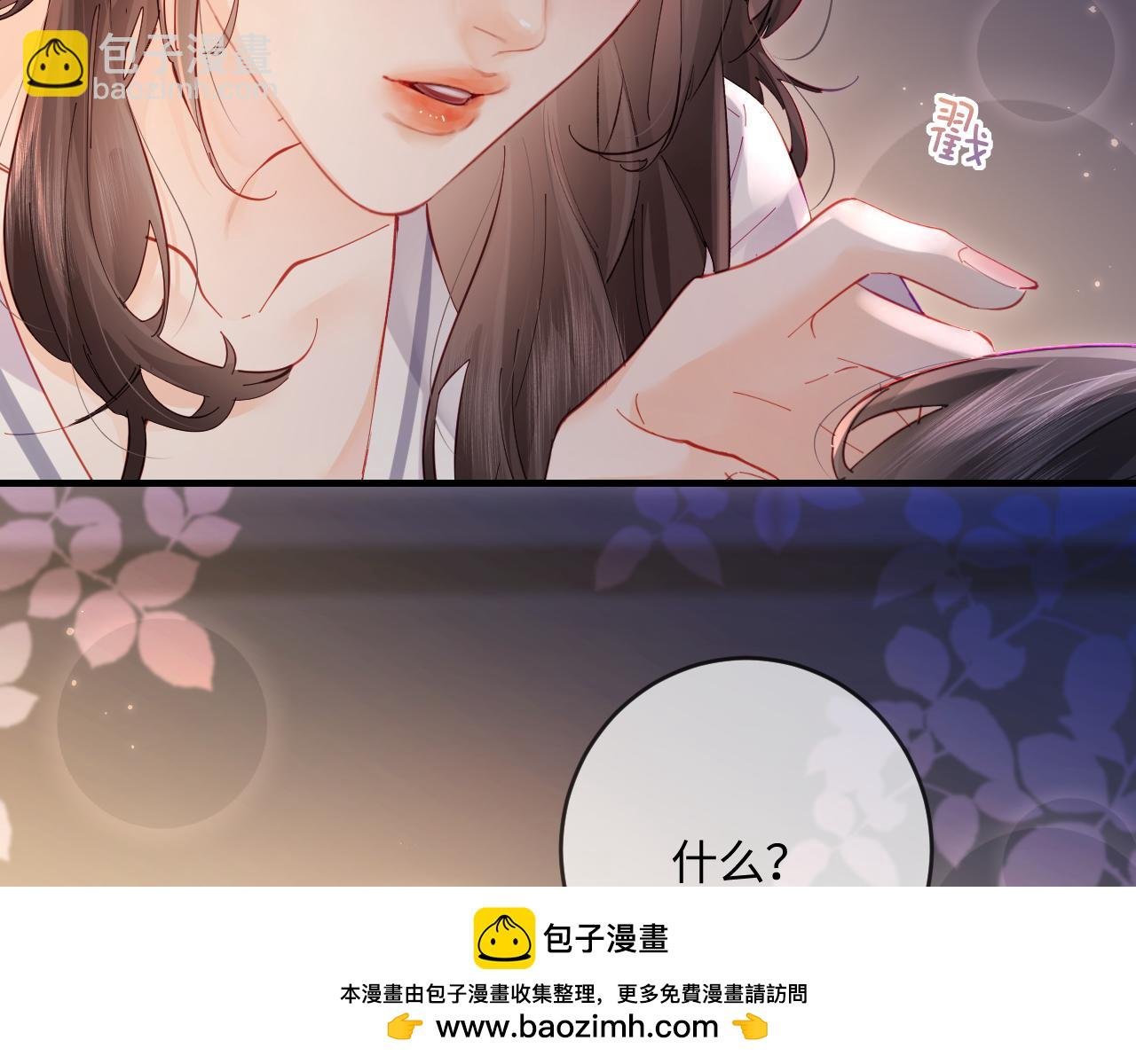 第37话 燥热升温