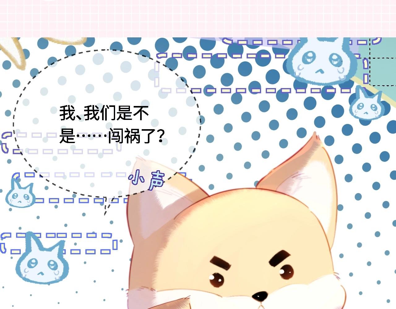 第25期 盐粒夫妇情侣装穿搭盘点