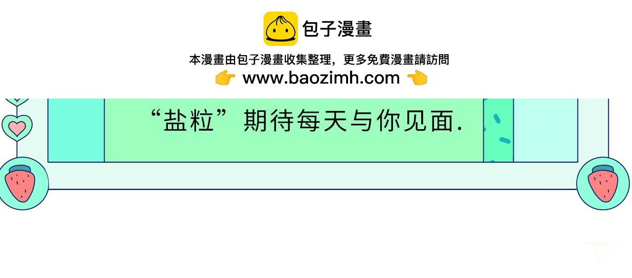 第26期 人物卡片&人物关系图