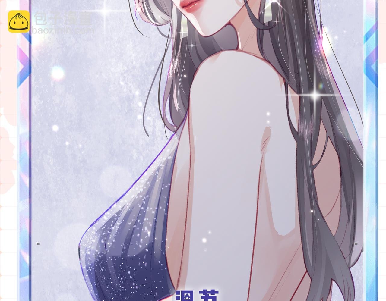 第26期 人物卡片&人物关系图