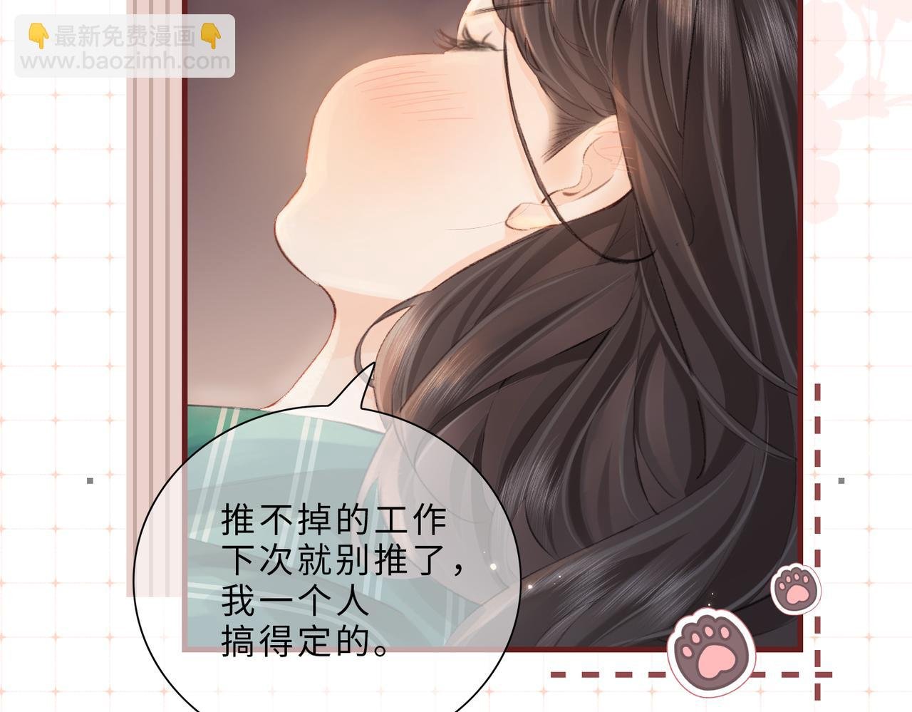 第26期 人物卡片&人物关系图