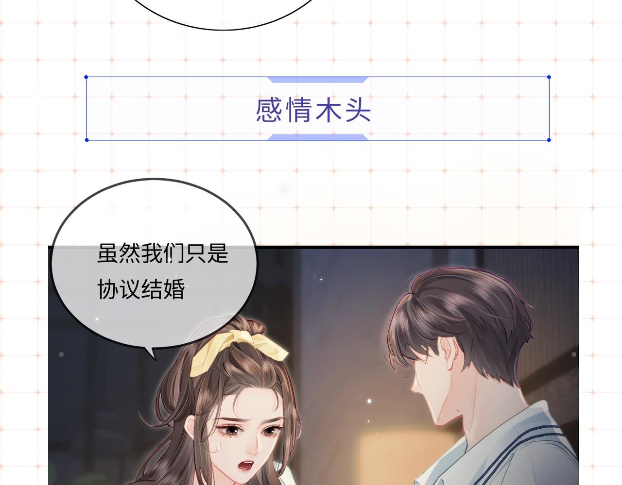 第26期 人物卡片&人物关系图