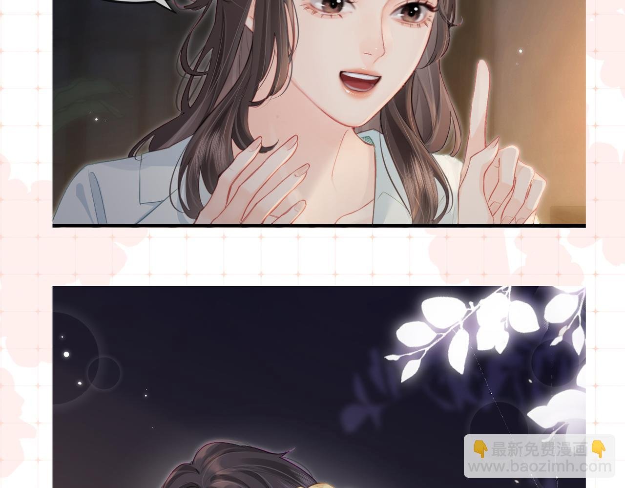 第26期 人物卡片&人物关系图