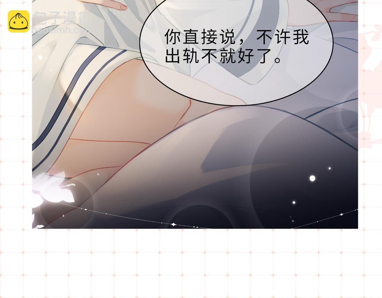 第26期 人物卡片&人物关系图