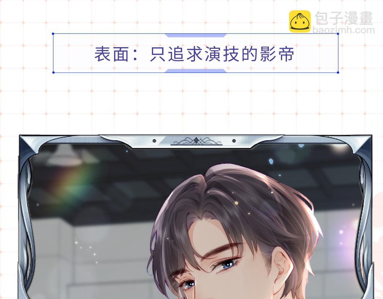 第26期 人物卡片&人物关系图