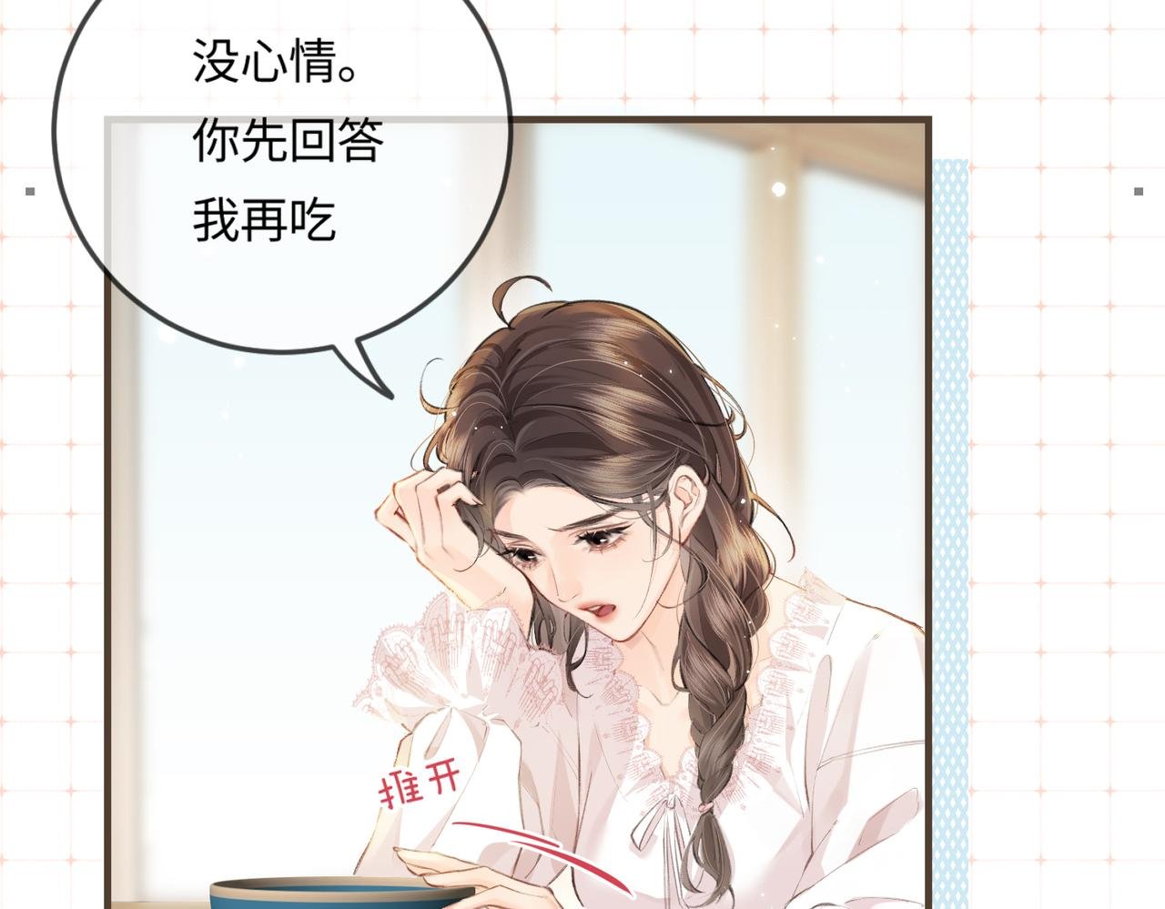 第26期 人物卡片&人物关系图