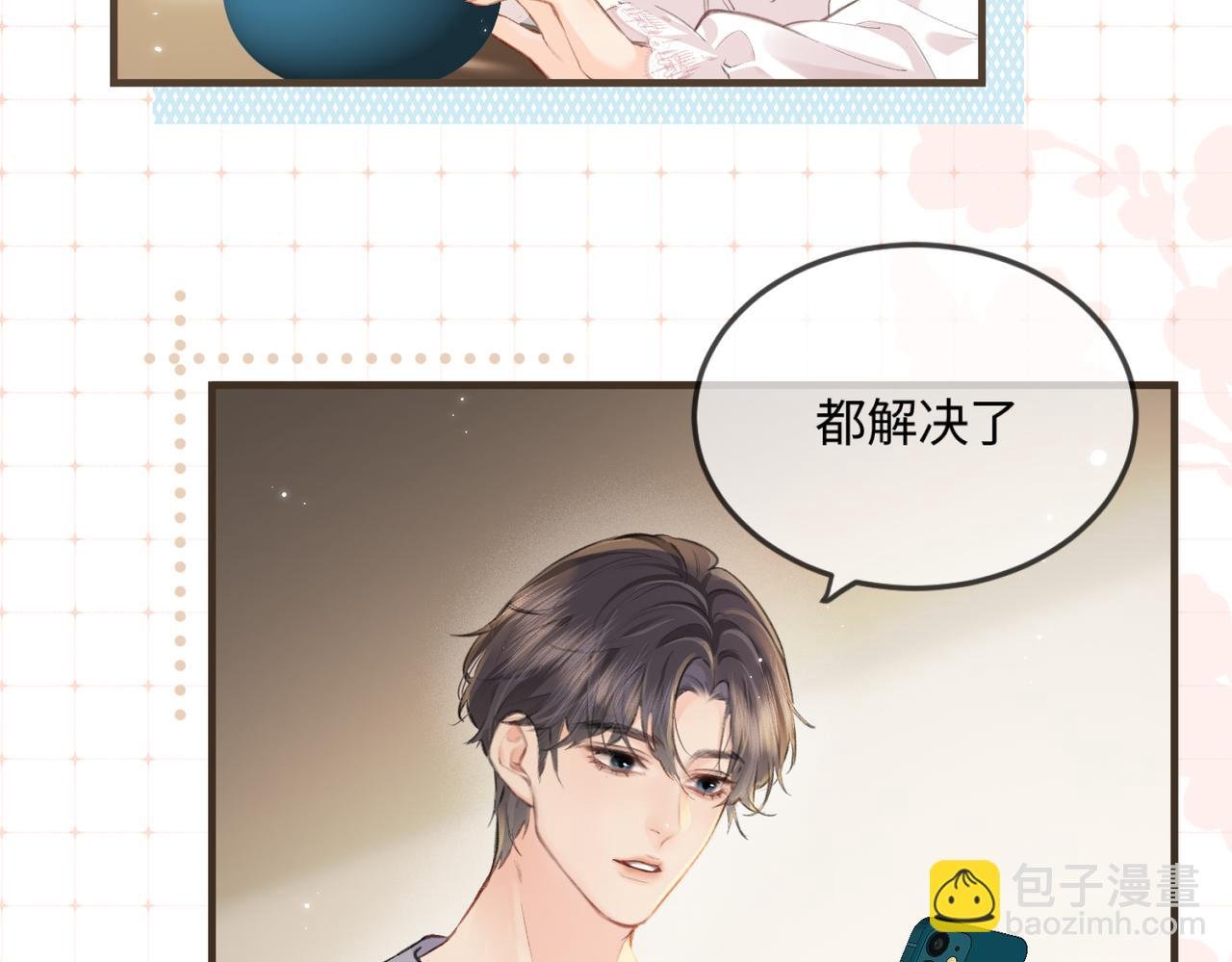 第26期 人物卡片&人物关系图