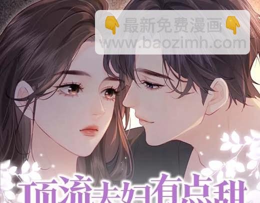 第27期 恋爱观察室第二弹！