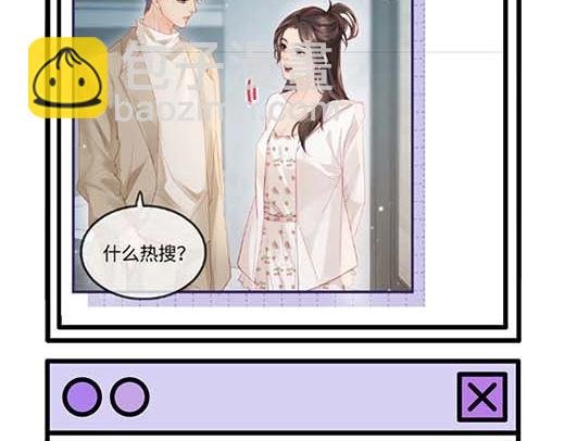第27期 恋爱观察室第二弹！