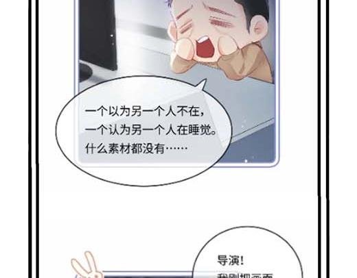 第27期 恋爱观察室第二弹！