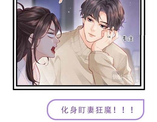 第27期 恋爱观察室第二弹！